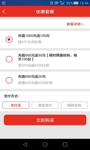 油搞头app_油搞头app手机游戏下载_油搞头app电脑版下载