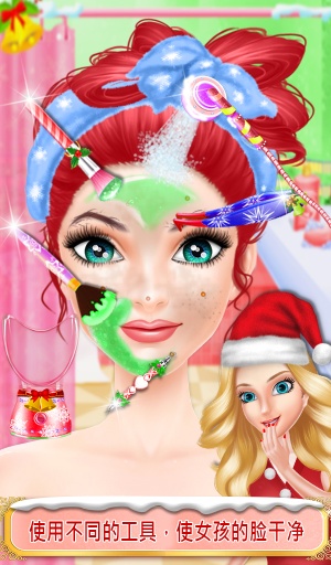 圣诞女孩化妆和水疗中心app_圣诞女孩化妆和水疗中心app攻略