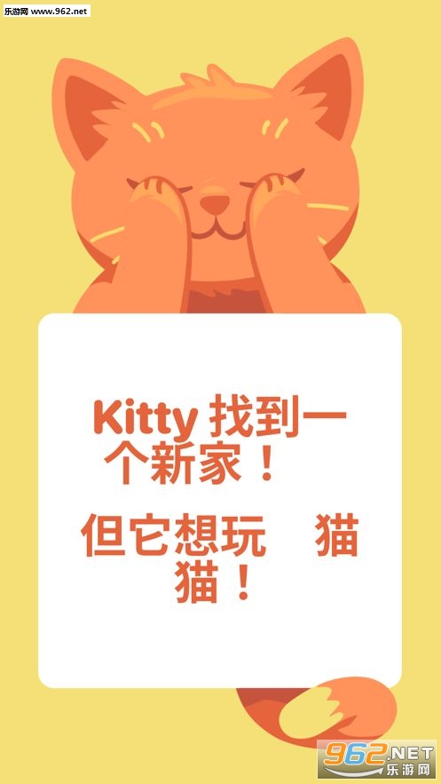 猫猫出来手机版_猫猫出来手机版iOS游戏下载_猫猫出来手机版官网下载手机版