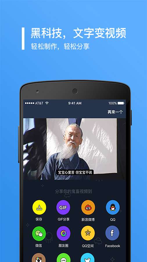 鬼畜app_鬼畜app安卓手机版免费下载_鬼畜appapp下载