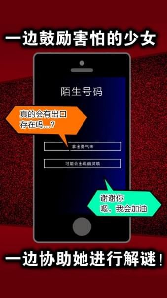 声之寄托ios游戏下载_声之寄托ios游戏下载最新版下载_声之寄托ios游戏下载最新版下载