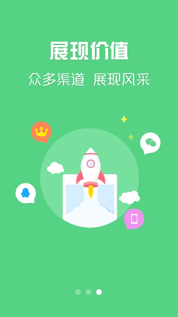 同龄圈医生版app_同龄圈医生版app官方正版_同龄圈医生版app中文版下载