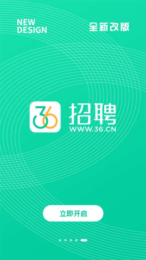 36招聘app_36招聘app中文版_36招聘app中文版下载