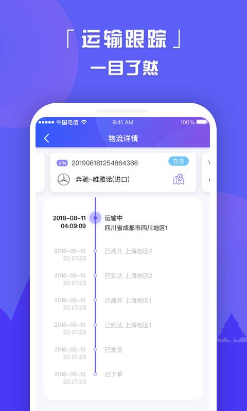 车好运app_车好运app最新版下载_车好运appapp下载