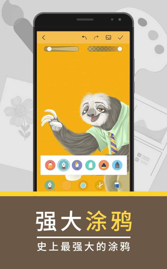 魅族便签app_魅族便签app中文版下载_魅族便签appiOS游戏下载