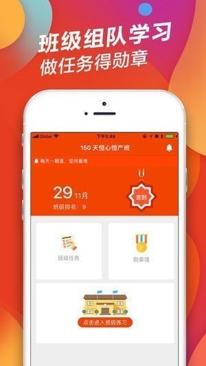 全民宾果app