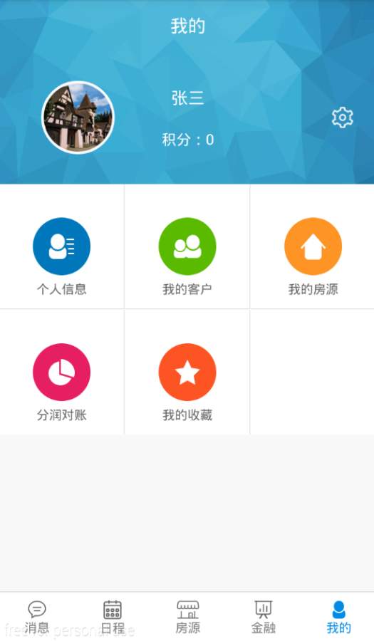 东朔企服(商)app_东朔企服(商)app攻略_东朔企服(商)app电脑版下载