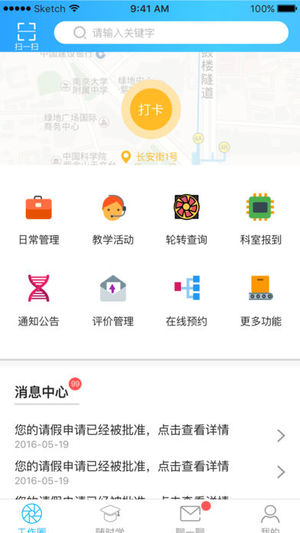 浦东医学教育app下载_浦东医学教育app下载破解版下载_浦东医学教育app下载最新官方版 V1.0.8.2下载