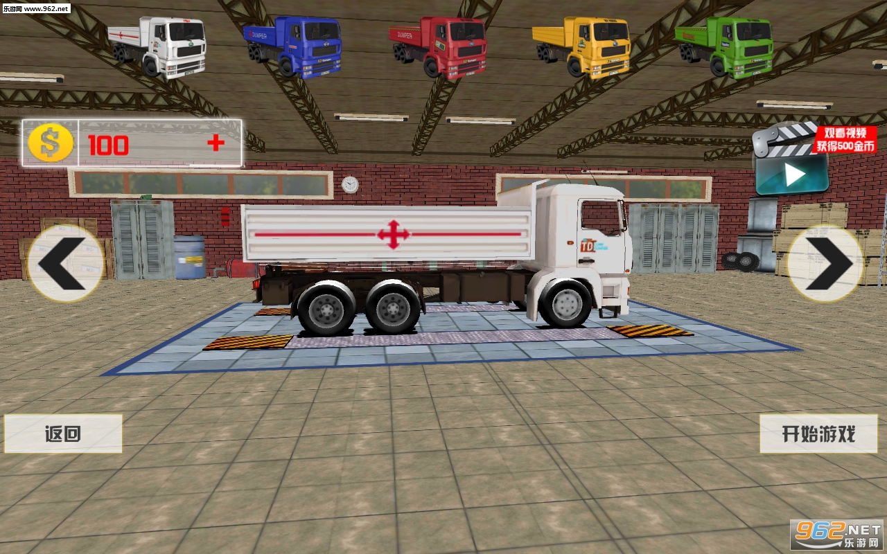 疯狂的卡车模拟器无限金币版下载