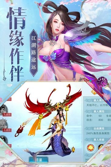 神魔仙尊手机app下载_神魔仙尊游戏下载v1.0.0 手机版