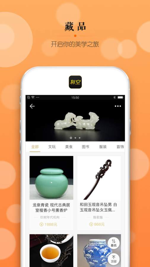 大师有空app_大师有空appios版_大师有空app最新版下载