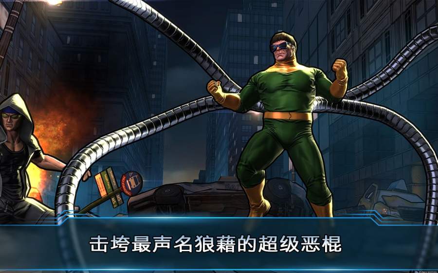 漫威：复仇者联盟2 Marvel：Avengersalliance2app_漫威：复仇者联盟2 Marvel：Avengersalliance2app下载