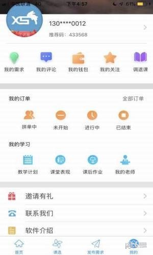 学思兔app下载_学思兔app下载ios版下载_学思兔app下载中文版