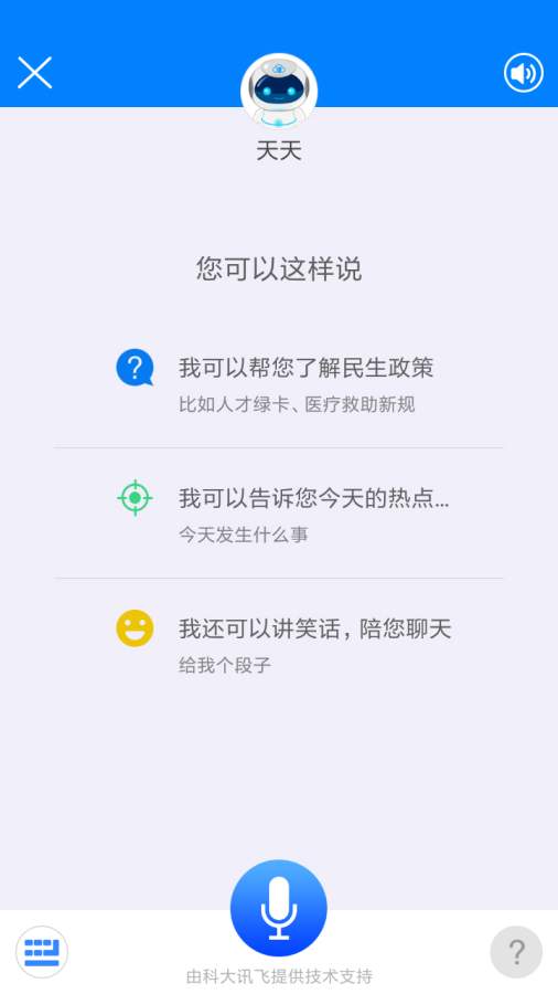 津云app_津云app安卓手机版免费下载_津云appapp下载