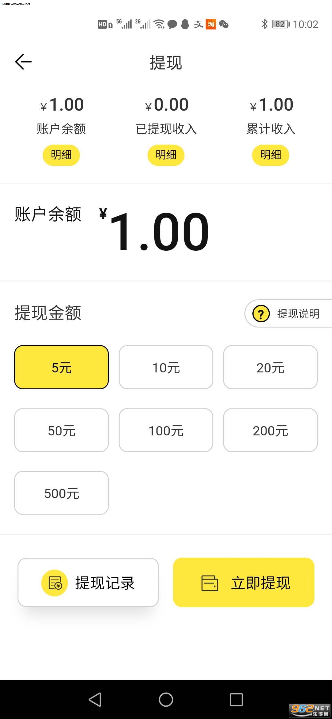 贝分网零花钱安卓软件_贝分网零花钱安卓软件手机版安卓_贝分网零花钱安卓软件中文版下载