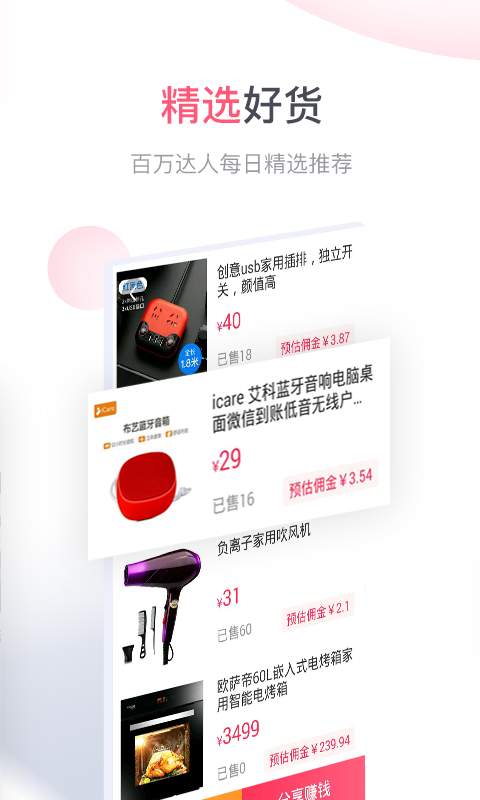 小囤鼠app_小囤鼠appapp下载_小囤鼠app小游戏