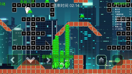 绿帽大作战ios