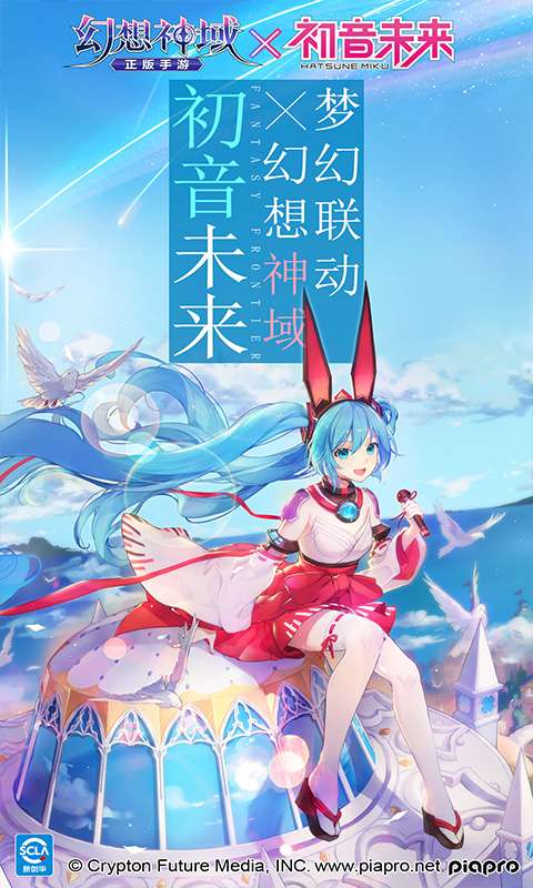 幻想神域app_幻想神域app安卓版下载V1.0_幻想神域app中文版下载