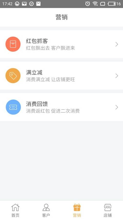 1号智商app_1号智商app安卓版_1号智商app官方版