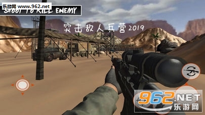 突击敌人兵营2019官方版