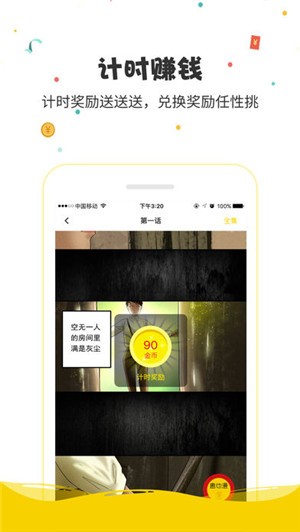 惠动漫app下载_惠动漫app下载ios版下载_惠动漫app下载中文版