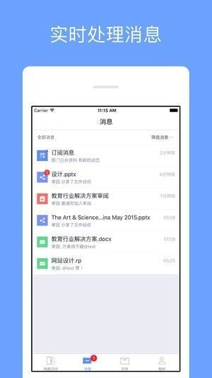 工大云app