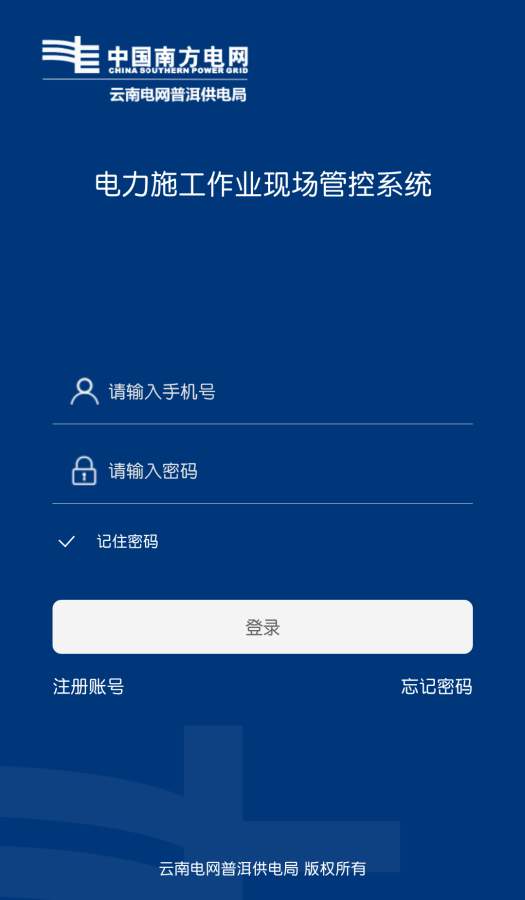 掌上作业app_掌上作业app安卓版_掌上作业app最新版下载