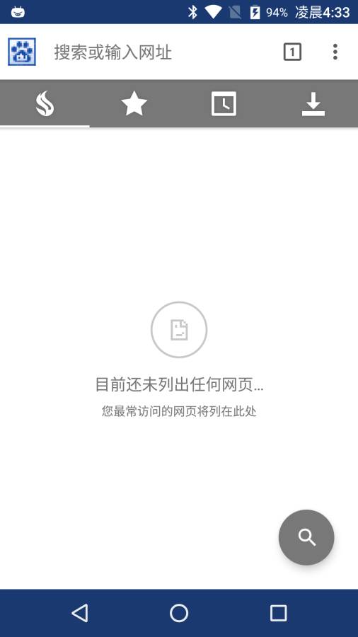 羽·浏览器app_羽·浏览器app安卓版下载_羽·浏览器app中文版下载