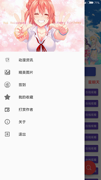 喵绅hcmoic漫画下载-喵绅hcmoic漫画app手机安卓版下载v3.49.00