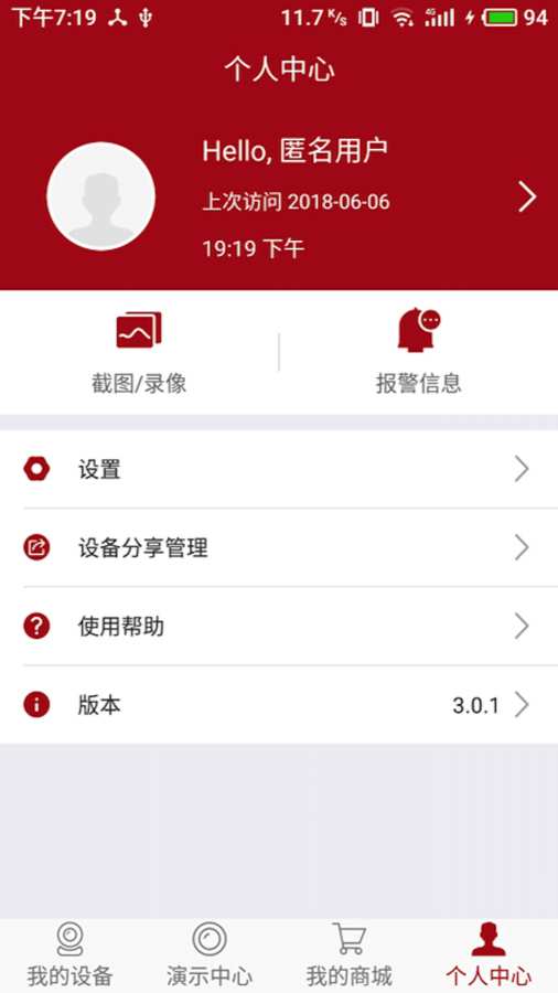 Juan cloudapp_Juan cloudapp官方版