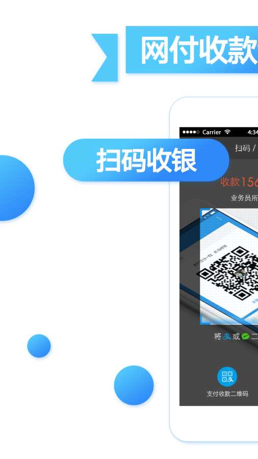 网付app_网付app中文版下载_网付app安卓版下载V1.0