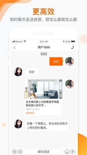 知了通app