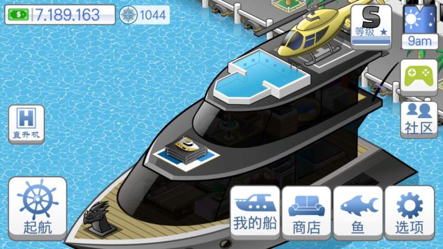 航海生活app_航海生活app官网下载手机版_航海生活app手机游戏下载