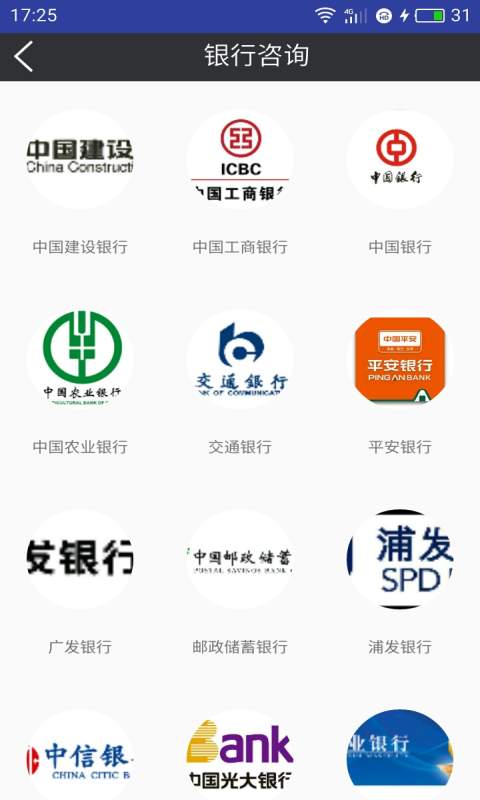 养卡神器app_养卡神器app手机版_养卡神器app官网下载手机版