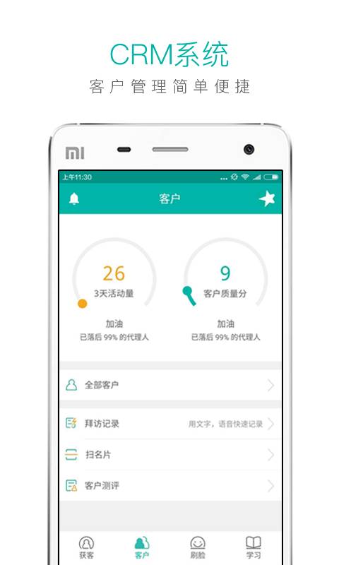 超级圆桌app_超级圆桌app攻略_超级圆桌app中文版