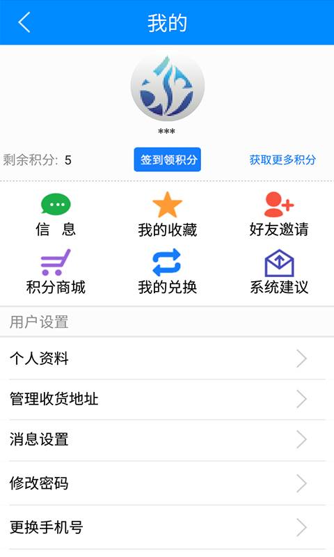 雨露百事通app_雨露百事通appios版下载_雨露百事通app电脑版下载