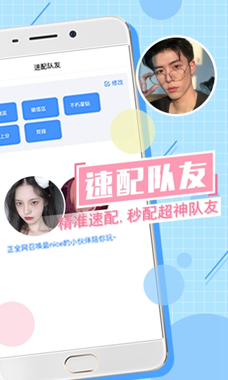 TT语音app下载_TT语音app下载中文版下载_TT语音app下载官方版