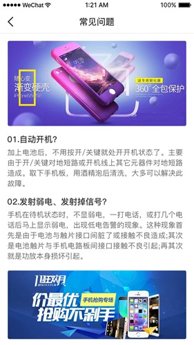 嘎嘎靓app下载_嘎嘎靓app下载官方版_嘎嘎靓app下载app下载