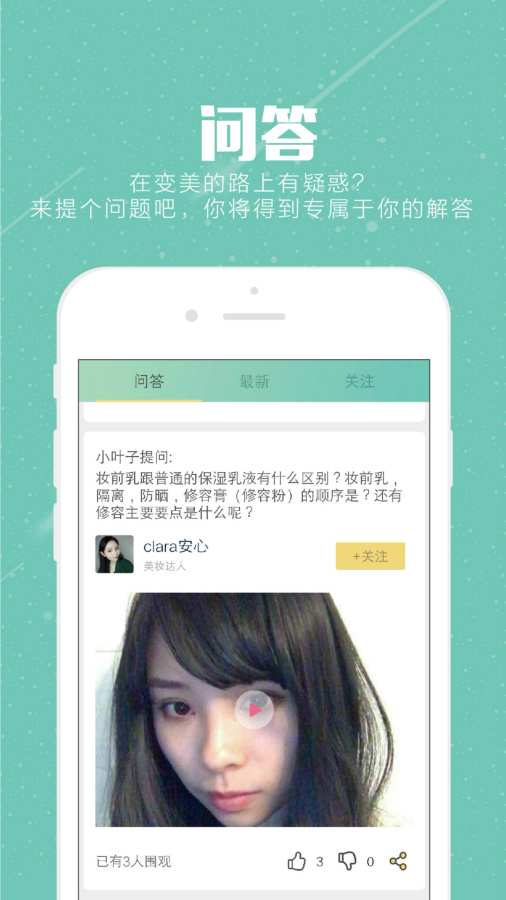 来见app_来见app安卓版下载_来见app手机版