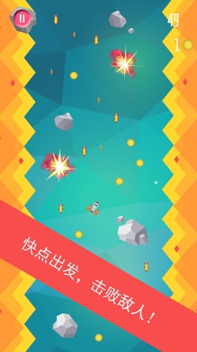 星际骑士app_星际骑士app安卓版下载V1.0_星际骑士app官网下载手机版