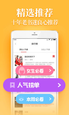 疯读小说app下载_疯读小说app下载ios版_疯读小说app下载小游戏