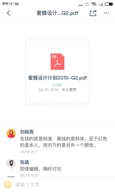 全时空间下载_全时空间下载中文版_全时空间下载app下载