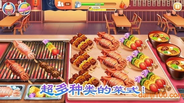 爸爸的烤肉店中文版下载