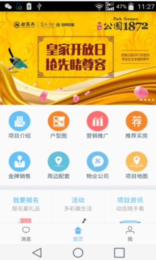 云朵公园1872app_云朵公园1872app安卓手机版免费下载_云朵公园1872app攻略