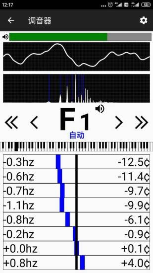 钢琴调音器官方版APP_钢琴调音器手机版下载