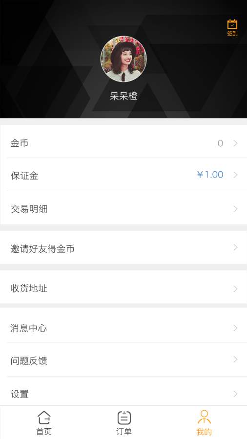 玩拍app_玩拍appapp下载_玩拍app下载