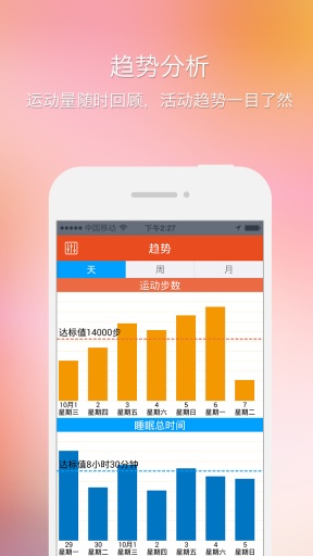 千里手环app_千里手环app官方版_千里手环app中文版