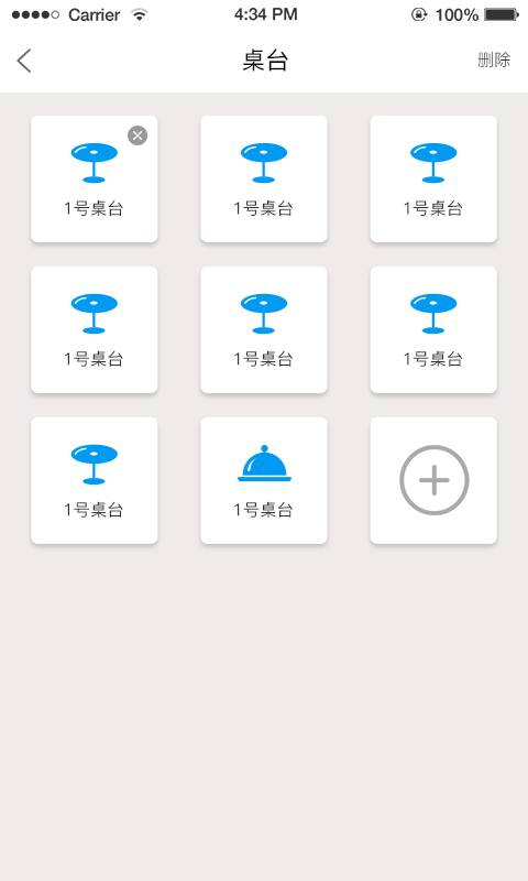 AI游商家版app_AI游商家版appapp下载_AI游商家版app安卓手机版免费下载