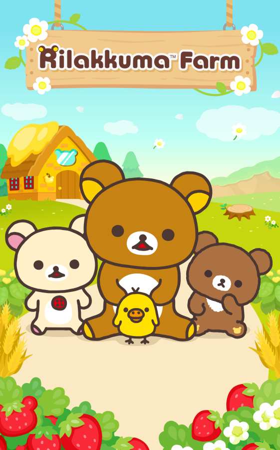 轻松熊农场app_轻松熊农场app下载_轻松熊农场appapp下载