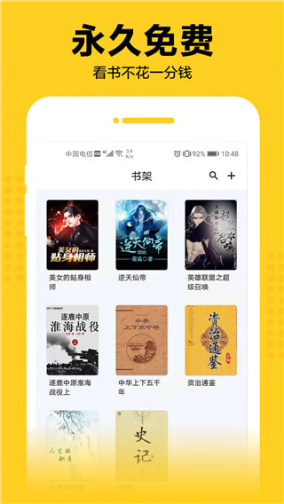 奇猫免费小说app最新版下载_奇猫免费小说安卓手机版下载